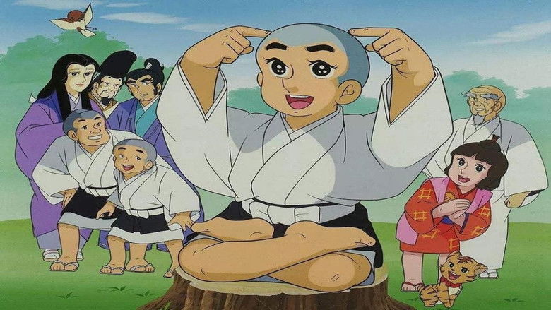 聪明的一休 photo