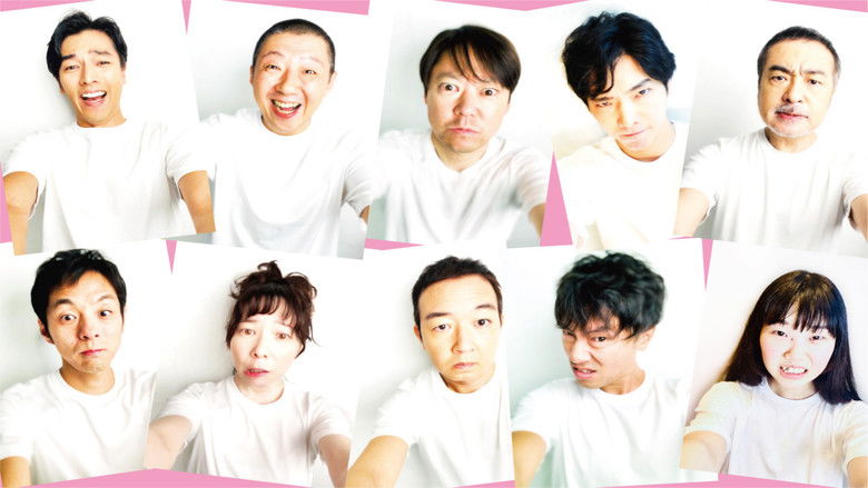 大人計画ウーマンリブvol.14「もうがまんできない」 photo
