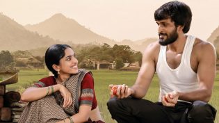 పంచతంత్రం photo