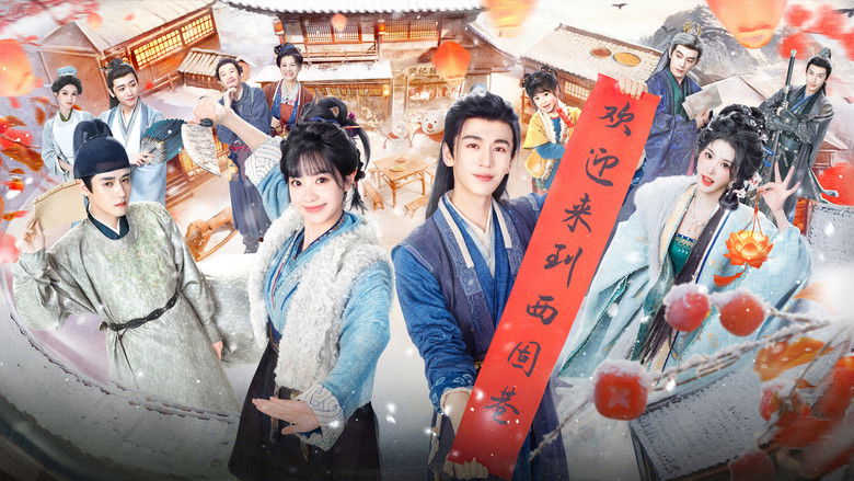 逐玉 photo