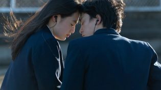 First Love 初恋 photo