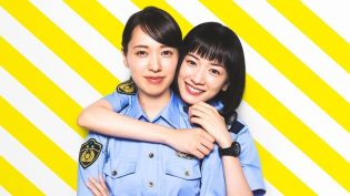 女子警察的逆袭 photo