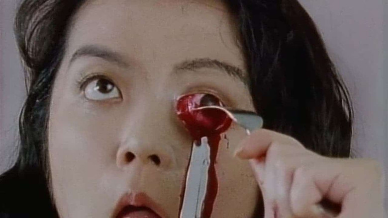 女虐 photo