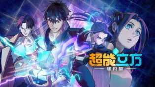 超能立方 photo