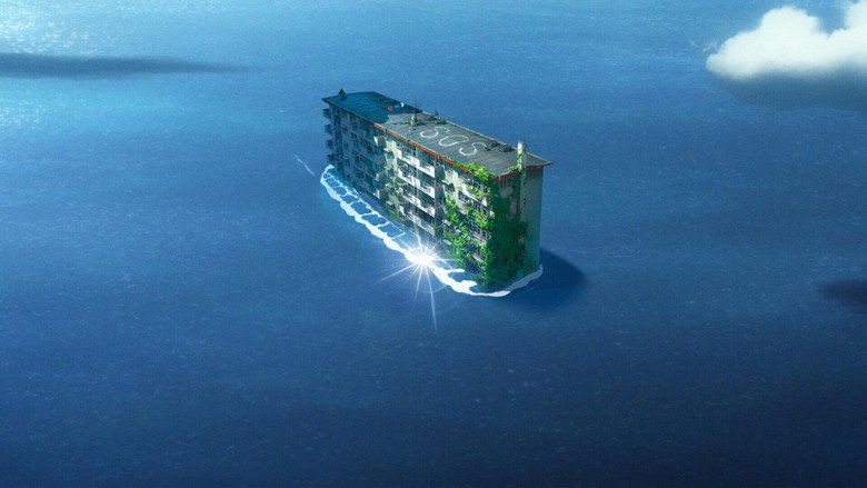 漂流家园 photo