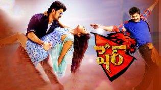 కంచె photo