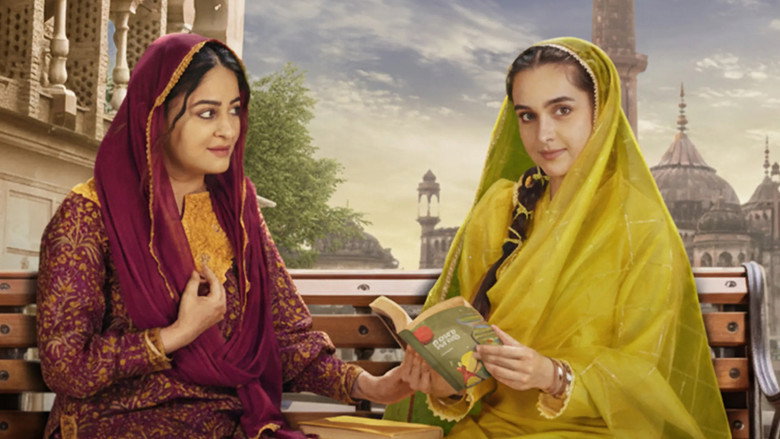 सहर होने को है photo