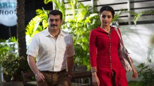 என்னை அறிந்தால் photo