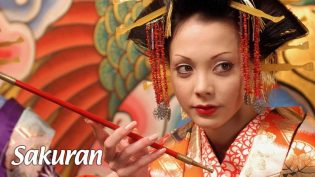 花魁 photo