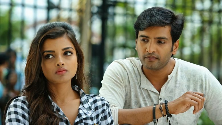 Inimey Ippadithan photo