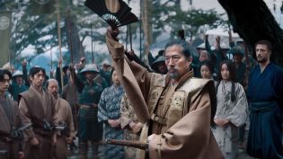 Shōgun photo