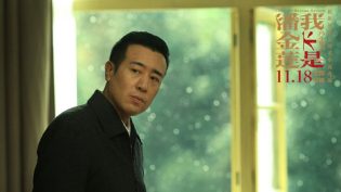 我不是潘金莲 photo
