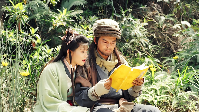 天龙八部 photo