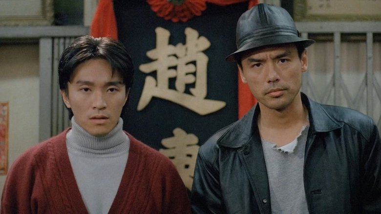 新精武门1991 photo