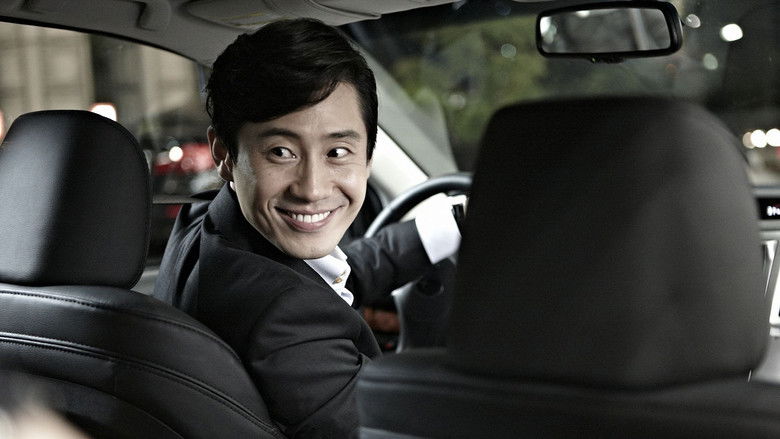 落跑老爸 photo