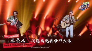 乐队的夏天 photo