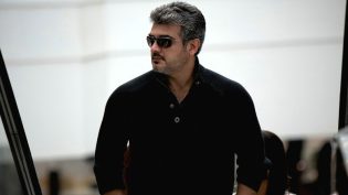 ஆரம்பம் photo