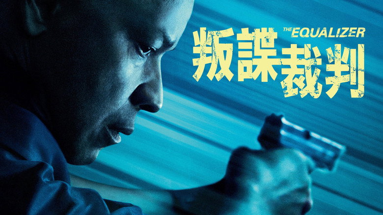 伸冤人 photo