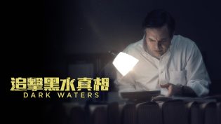 黑水 photo