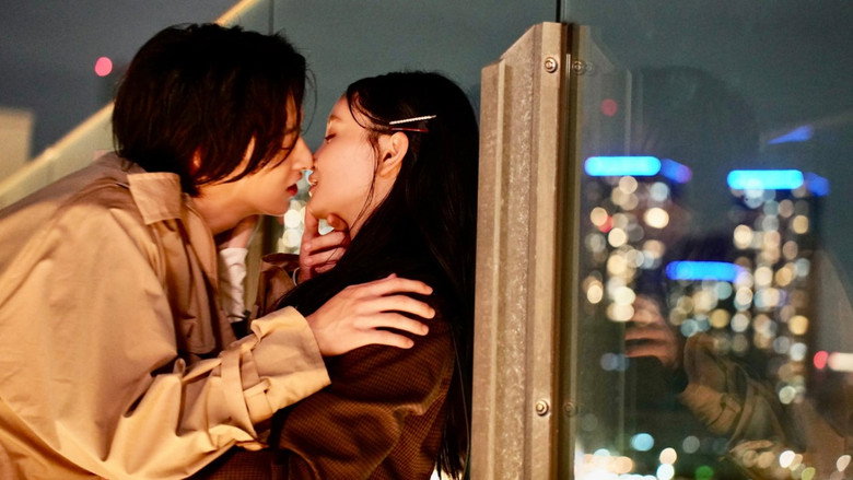 接吻×KISS×接吻~融化之夜~ photo