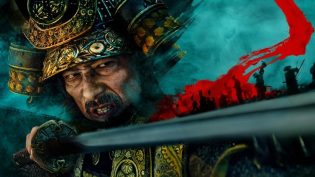 Shōgun photo