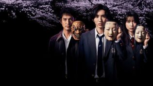 金田一少年事件簿 2022 photo