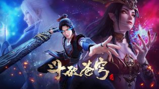 斗破苍穹 photo