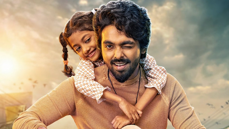 லக்கி தி சூப்பர்ஸ்டார் photo