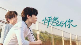 怦然与你 photo