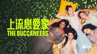 The Buccaneers photo