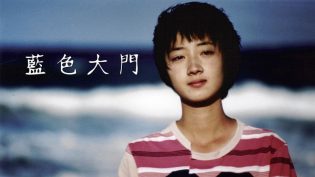 蓝色大门 photo