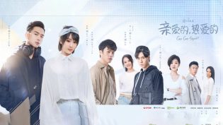 亲爱的，热爱的 photo