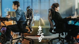 年少有为 photo