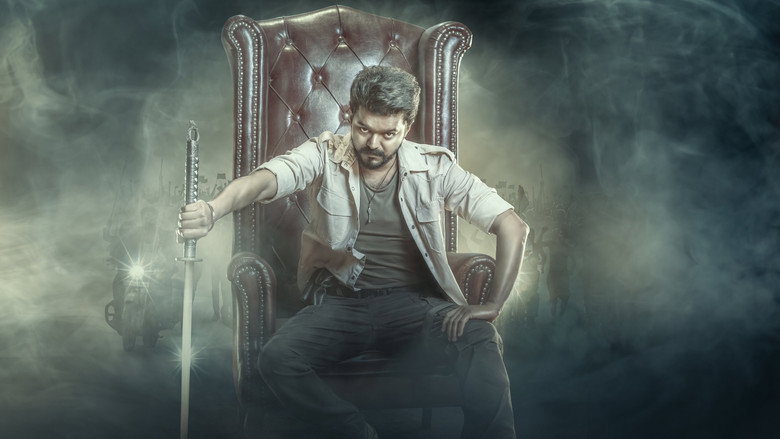ஜன நாயகன் photo