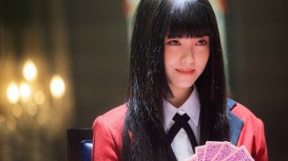 狂赌之渊 电影版 photo