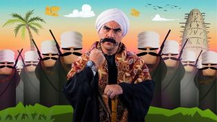 الكبير أوي photo