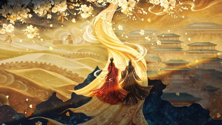 百花杀 photo
