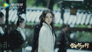 雪中悍刀行 photo