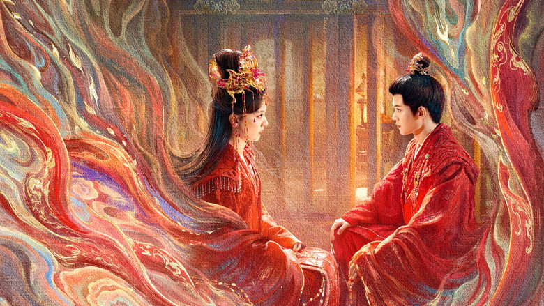 佳偶天成 photo