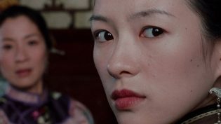 卧虎藏龙 photo