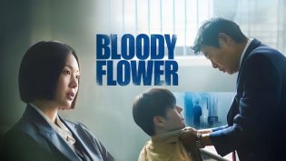 死亡之花 photo