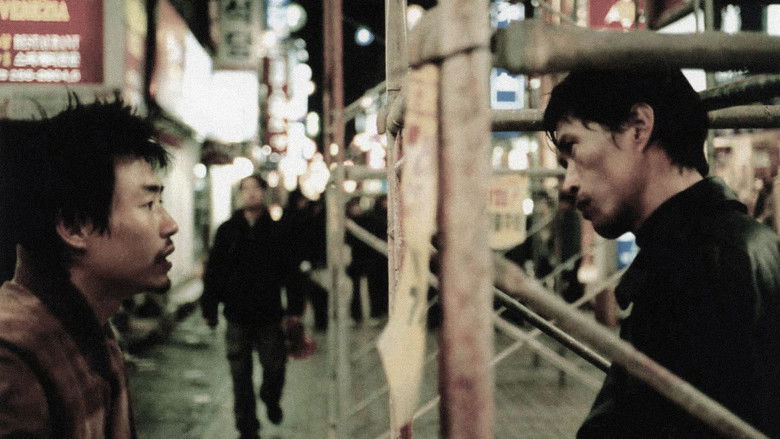 暴力城市 photo