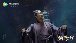 雪中悍刀行 photo
