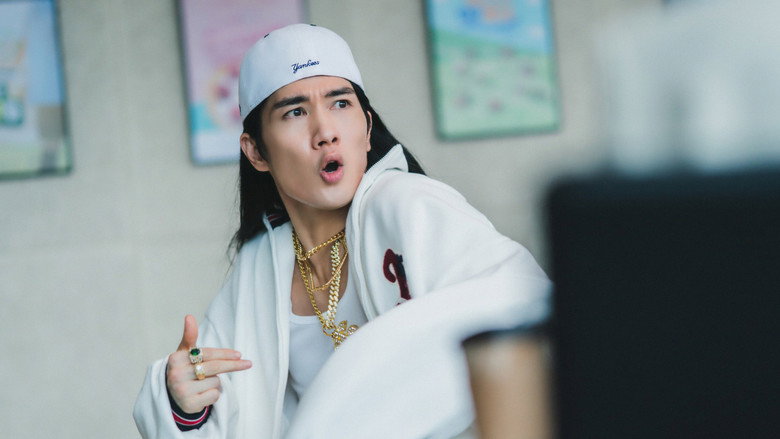 狂野之歌 photo