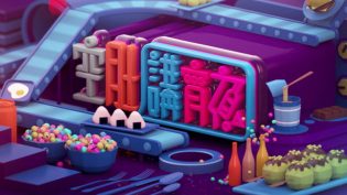 晚吹 - 空肚講宵夜 photo