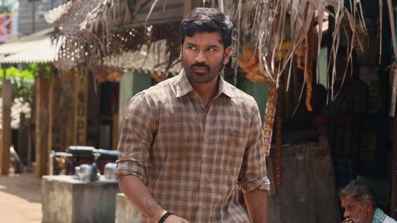 கர photo