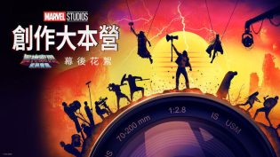 《雷神4：爱与雷霆》的幕后特辑 photo
