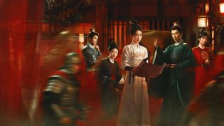 唐宫奇案之青雾风鸣 photo