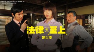 胜者即是正义 photo