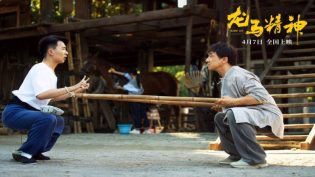 龙马精神 photo